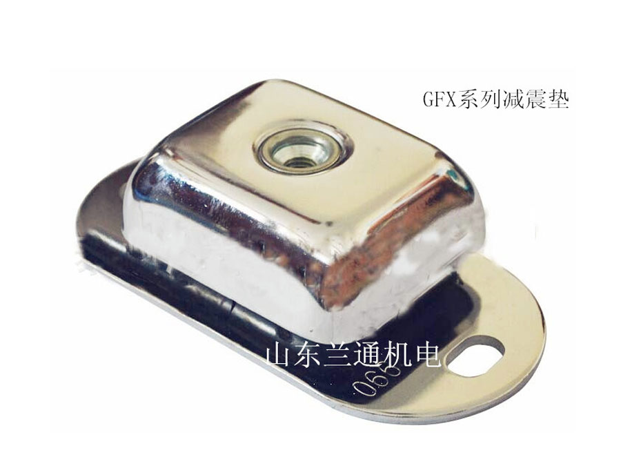 gfx型橡膠減震器