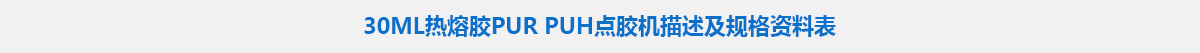 參數(shù)標題.jpg